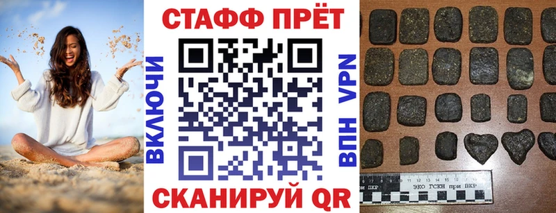 Хочу наркоту Динская Бошки Шишки СОЛЬ Гашиш Мефедрон АМФЕТАМИН Cocaine