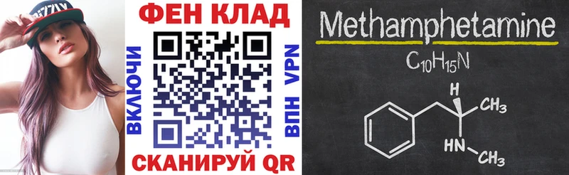 Амфетамин 98%  блэк спрут как зайти  Динская 