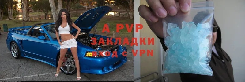 A PVP СК КРИС  Динская 