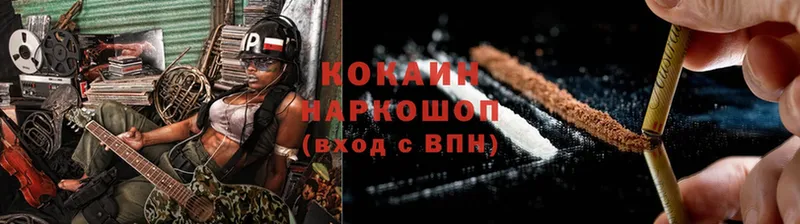 blacksprut ссылки  Динская  КОКАИН Перу  сколько стоит 