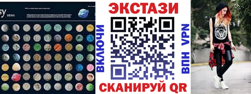 наркотики  KRAKEN как войти  Ecstasy mix  Динская 