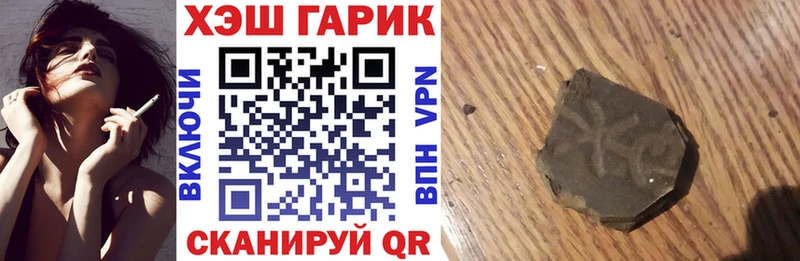 ГАШИШ Cannabis Динская