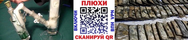 ГАШ Ice-O-Lator  Динская 