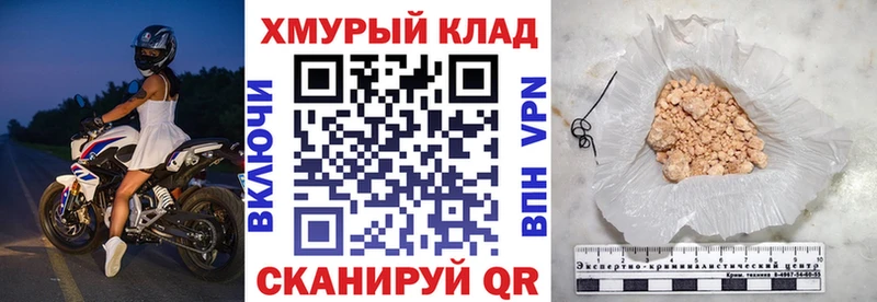 как найти закладки  Динская  Героин Heroin 