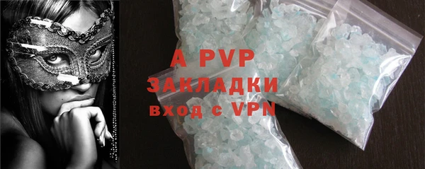 каннабис Ступино