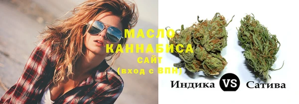 каннабис Строитель