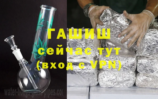 каннабис Ступино