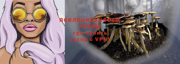 каннабис Ступино