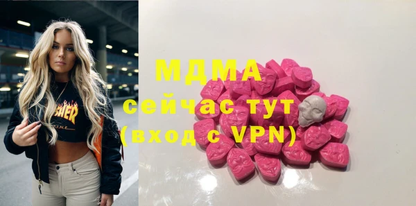 каннабис Строитель