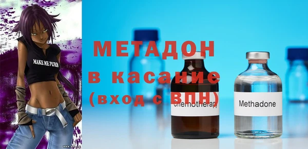 каннабис Ступино