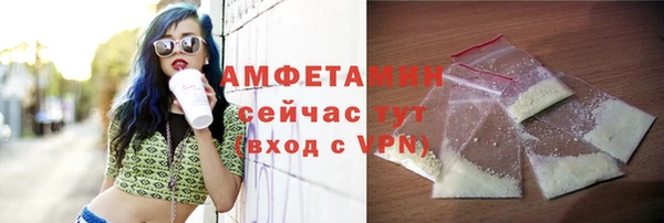 соль курить ск Бронницы