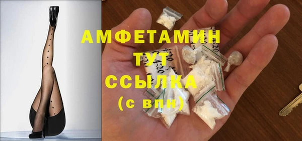 каннабис Ступино
