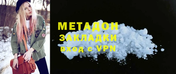каннабис Ступино