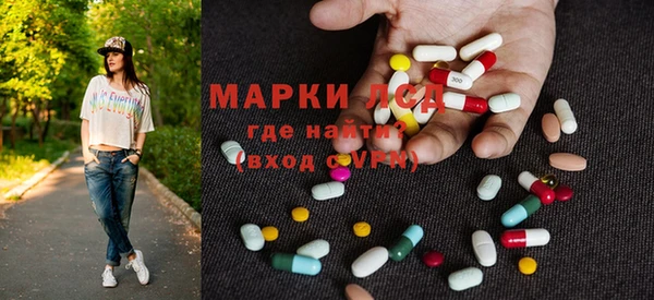 каннабис Ступино