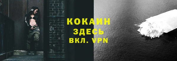 каннабис Ступино