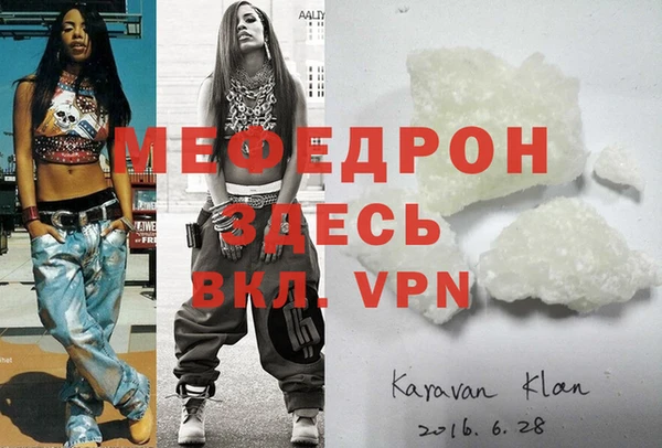 каннабис Ступино