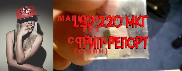 каннабис Ступино