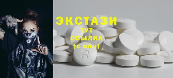 каннабис Ступино