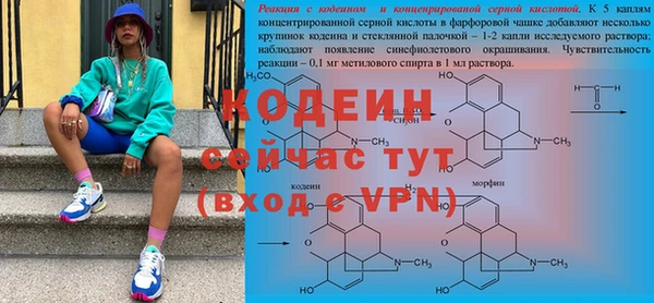 каннабис Ступино