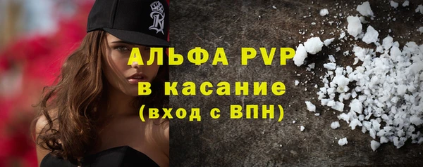 каннабис Ступино