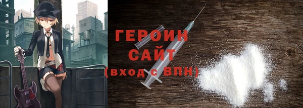 каннабис Строитель