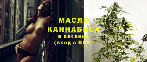 каннабис Ступино