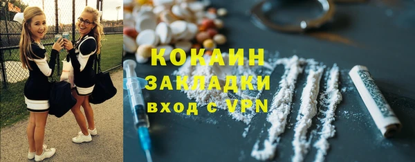 apvp Струнино
