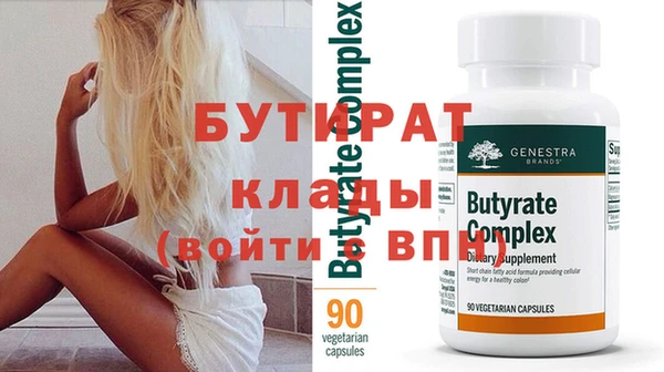 каннабис Ступино