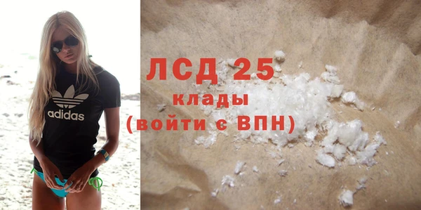 apvp Струнино