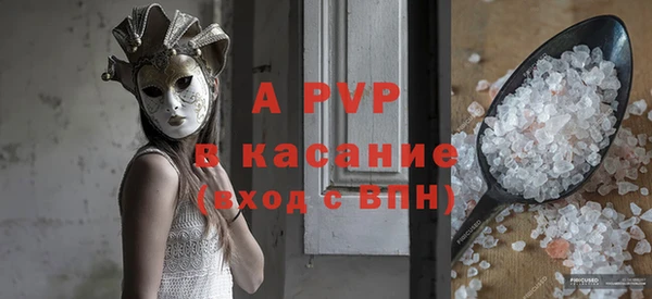 apvp Струнино