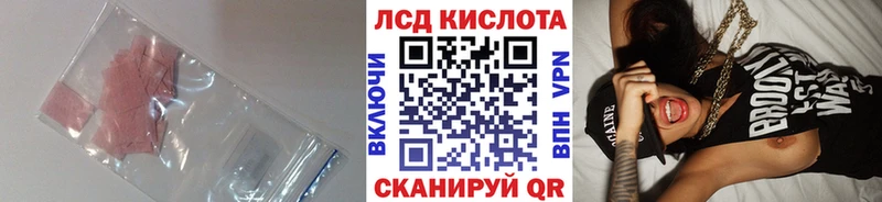 закладка  маркетплейс состав  Лсд 25 экстази кислота  Динская 