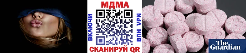 MDMA VHQ  Динская 