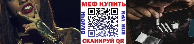 как найти закладки  ОМГ ОМГ ССЫЛКА  Мефедрон 4 MMC  Динская 