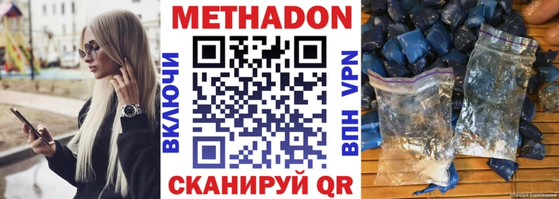 где продают   hydra маркетплейс  Метадон VHQ  Динская 