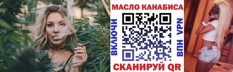 Дистиллят ТГК вейп с тгк  закладки  Динская 
